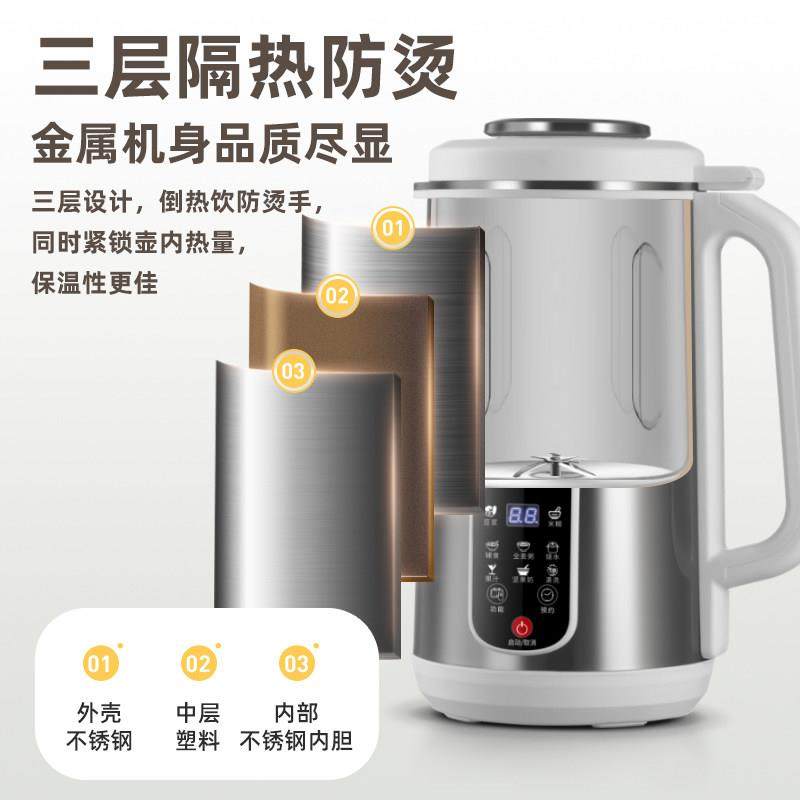 德国旭帝破壁机家用全自动静音新款多功能榨汁无渣免滤迷你豆浆机,淘宝优惠券,粉丝福利购,淘宝优惠卷