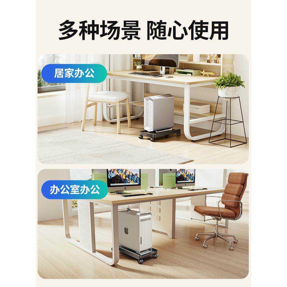 Orico desktop computer host bracket removable chassis tray base with universal pulley rack protection