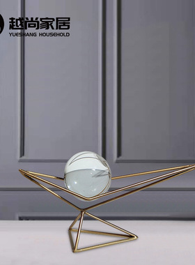 北欧装饰摆件轻奢水晶球摆件创意几何形状金属水晶球摆件装饰品