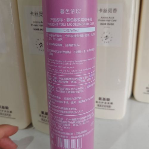 玖耀壹琉暮色依玖造型发胶干胶定型喷雾无味发泥发腊发油男士造型 - 图1