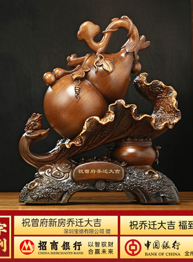 招财纳福葫芦白菜摆件聚宝盆中式客厅玄关电视柜装饰乔迁开业礼物
