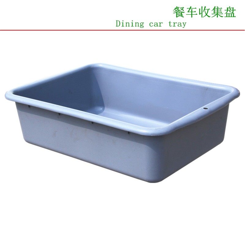 加厚塑料餐具收集整理盆餐车碗碟家私收集盆清洁收纳盘傢俬下栏盆,淘宝优惠券,粉丝福利购,淘宝优惠卷