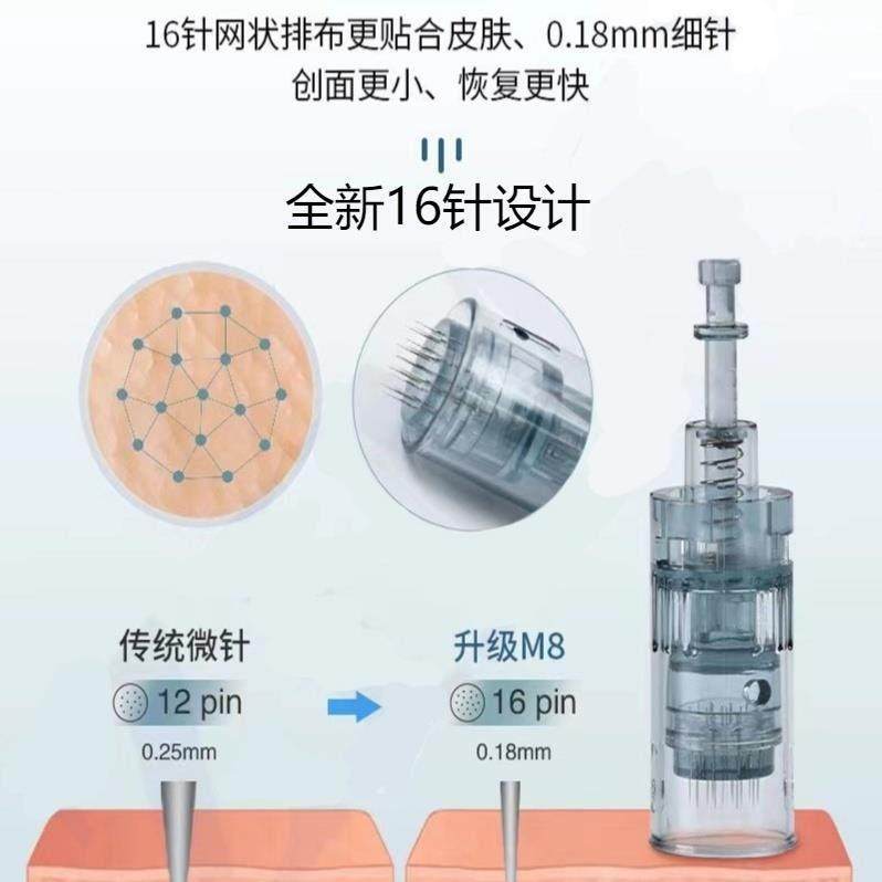 韩国Dr.pen M8小黑笔电动微针针头纳米微晶水光针MTS导入仪器原装,淘宝优惠券,粉丝福利购,淘宝优惠卷