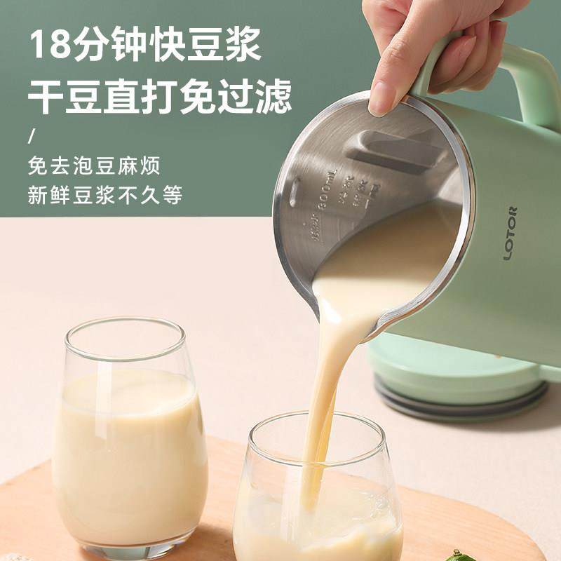 小浣熊迷你破壁机豆浆家用小型新款榨汁2一3人多功能非静音料理机,淘宝优惠券,粉丝福利购,淘宝优惠卷