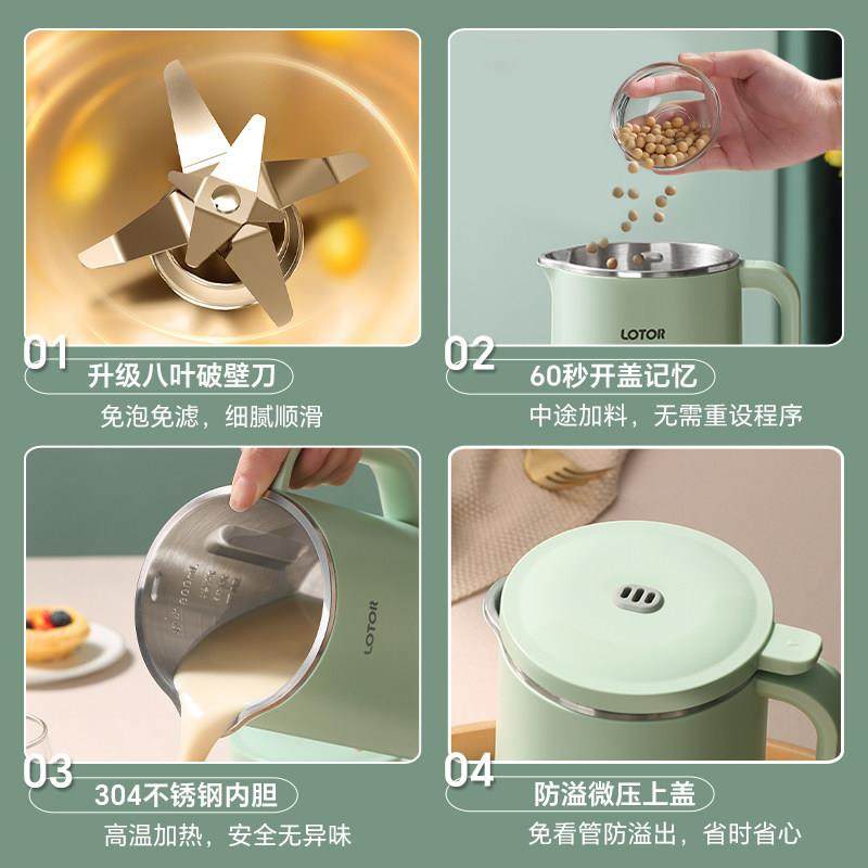 小浣熊迷你破壁机豆浆家用小型新款榨汁2一3人多功能非静音料理机,淘宝优惠券,粉丝福利购,淘宝优惠卷