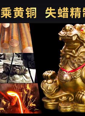貔貅摆件纯铜一对貔恘皮丘小号玄关客厅吧台店铺装饰乔迁礼品摆设