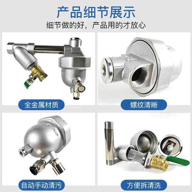 气泵储气罐自动排水器 防堵空压机气动排水阀 空气过滤器疏水阀,淘宝优惠券,粉丝福利购,淘宝优惠卷