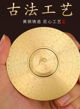 纯黄铜实心八卦罗盘太极旋转覆古指南针可携式随身减压把玩指尖陀