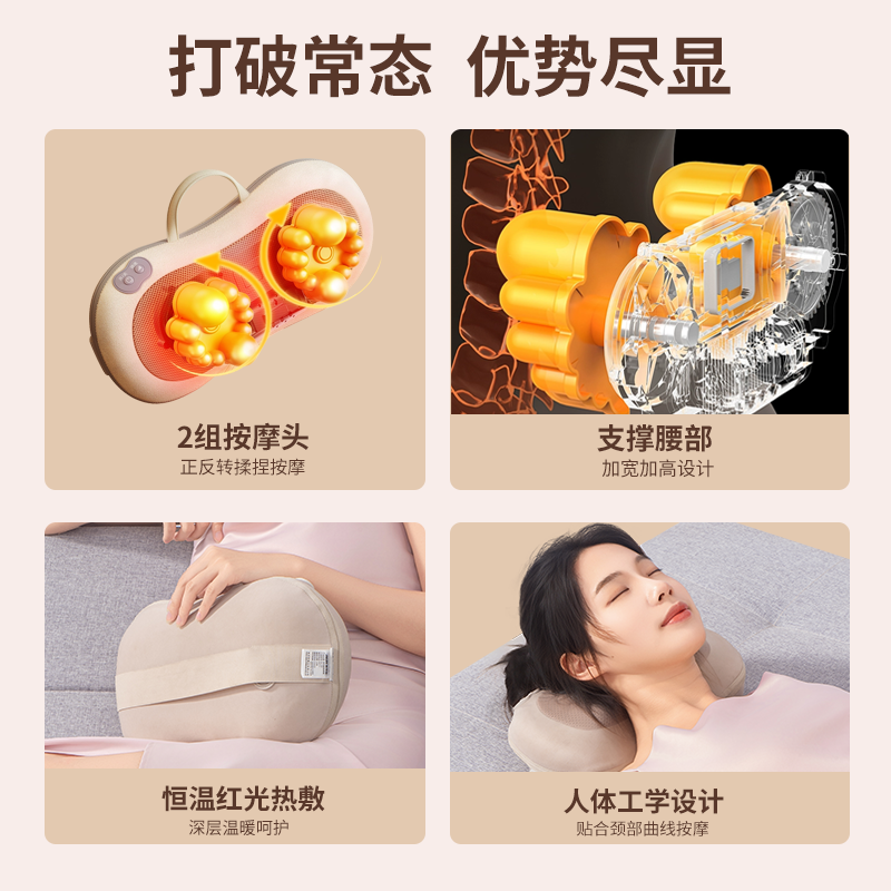 奥克斯26年新款颈椎按摩仪器腰背脖子揉捏按摩枕生日礼品送女朋友,淘宝优惠券,粉丝福利购,淘宝优惠卷