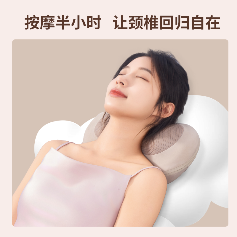 奥克斯26年新款颈椎按摩仪器腰背脖子揉捏按摩枕生日礼品送女朋友,淘宝优惠券,粉丝福利购,淘宝优惠卷