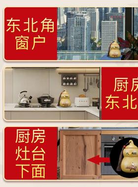 厨房在东北角葫芦艮位火烧子孙山避火龙土陶罐牧童骑牛灶台摆件