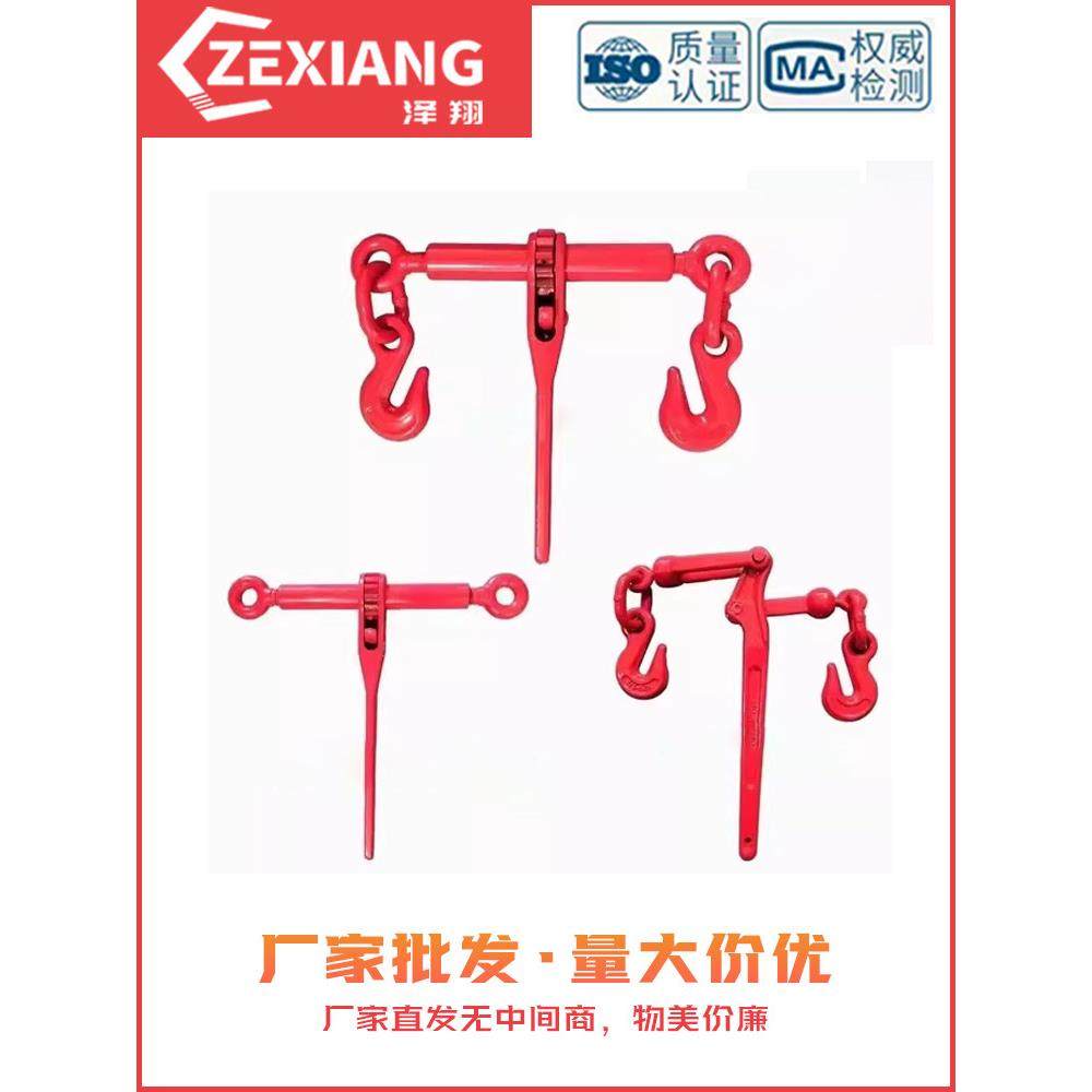 棘轮拉紧器炼条紧线器货车紧绳器铁炼松紧器齿轮收紧器吊索具,淘宝优惠券,粉丝福利购,淘宝优惠卷