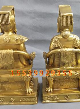 纯铜玉皇大帝像 王母娘娘像 家居装饰品铜器工艺品摆件大号坐像