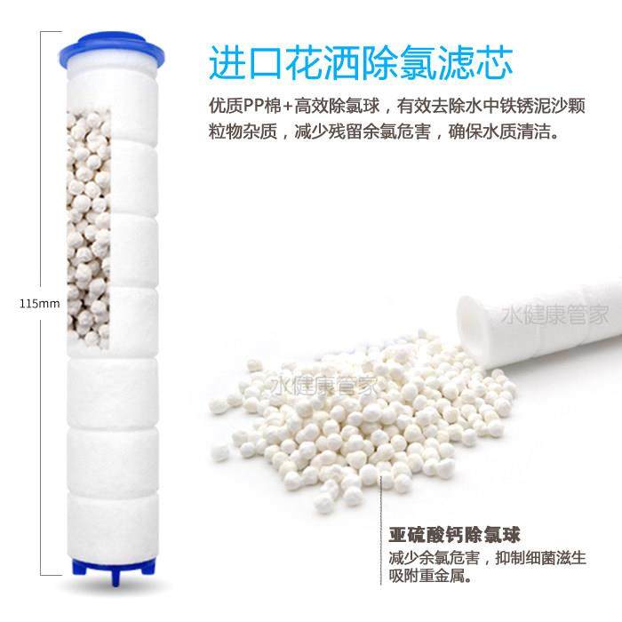 花洒过滤棉芯净水滤芯膜除氯进口滤棒配件净化淋浴头喷头116推荐,淘宝优惠券,粉丝福利购,淘宝优惠卷