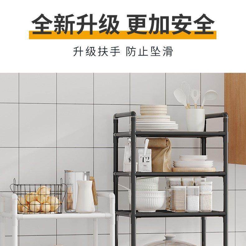 厨房微波炉置物架落地多层蔬菜收纳架多功能杂物架靠墙储物架子,淘宝优惠券,粉丝福利购,淘宝优惠卷