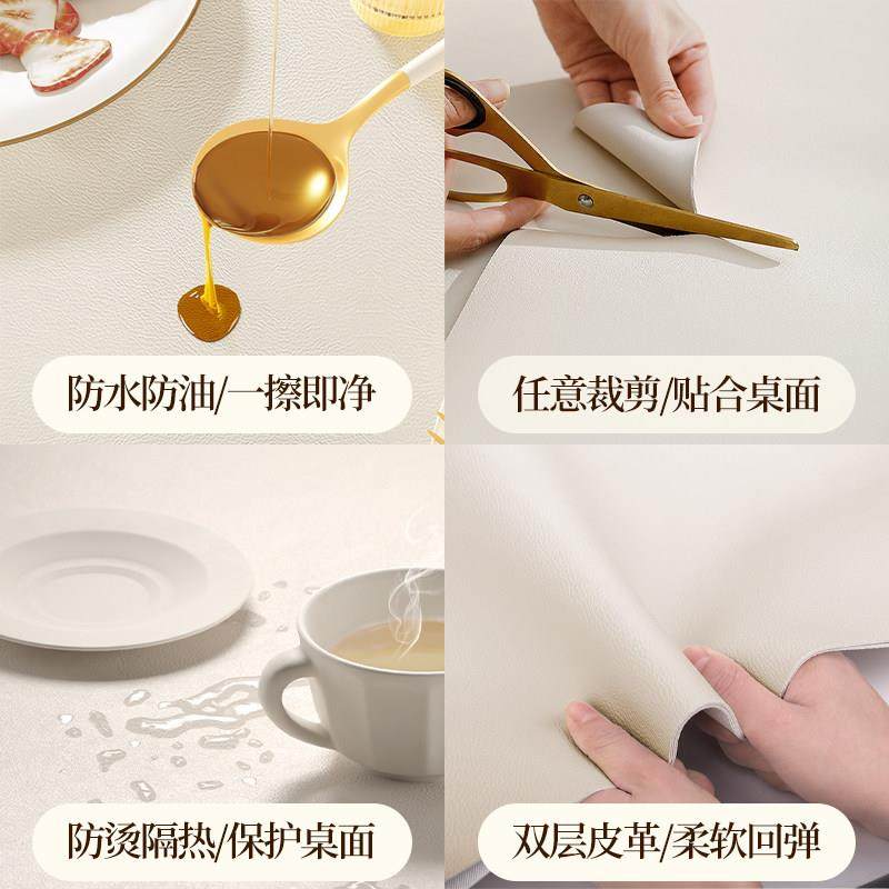 电视柜垫皮革pvc桌垫防水餐边柜轻奢高级感桌布鞋柜玄关柜台面垫,淘宝优惠券,粉丝福利购,淘宝优惠卷