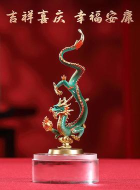 礼师傅黄铜龙凤呈祥摆件新中式客厅玄关酒柜电视柜装饰品乔迁礼品