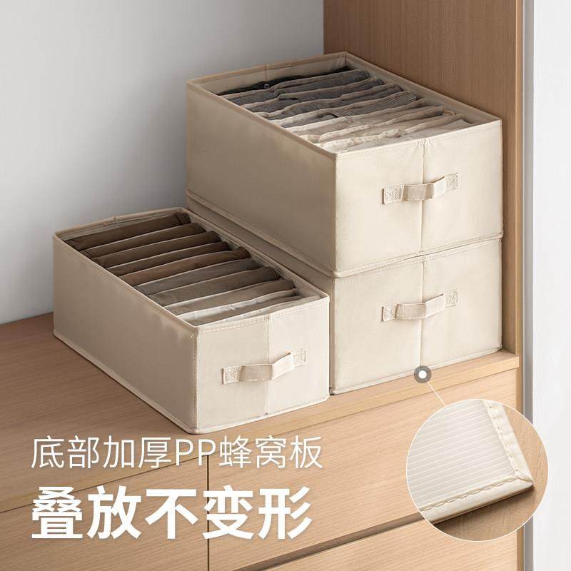 懒角落布艺分格收纳盒衣柜衣物整理筐家用多功能储物盒内衣内裤筐,淘宝优惠券,粉丝福利购,淘宝优惠卷