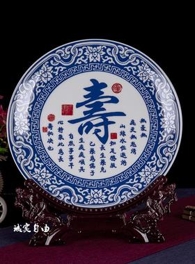 景德镇陶瓷青花瓷天道酬勤图案挂看盘现代家居装饰工艺品书房摆件