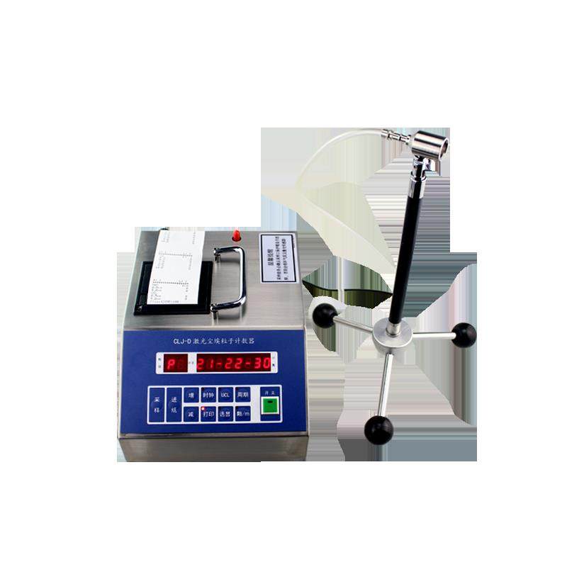 尘埃粒子计数器高精度激光粉尘颗粒检测仪悬浮无尘车间洁净度测试,淘宝优惠券,粉丝福利购,淘宝优惠卷