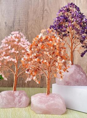 水晶树粉晶宝石天然黄水晶招财树摆件饰品送礼物可爱工艺品消磁石