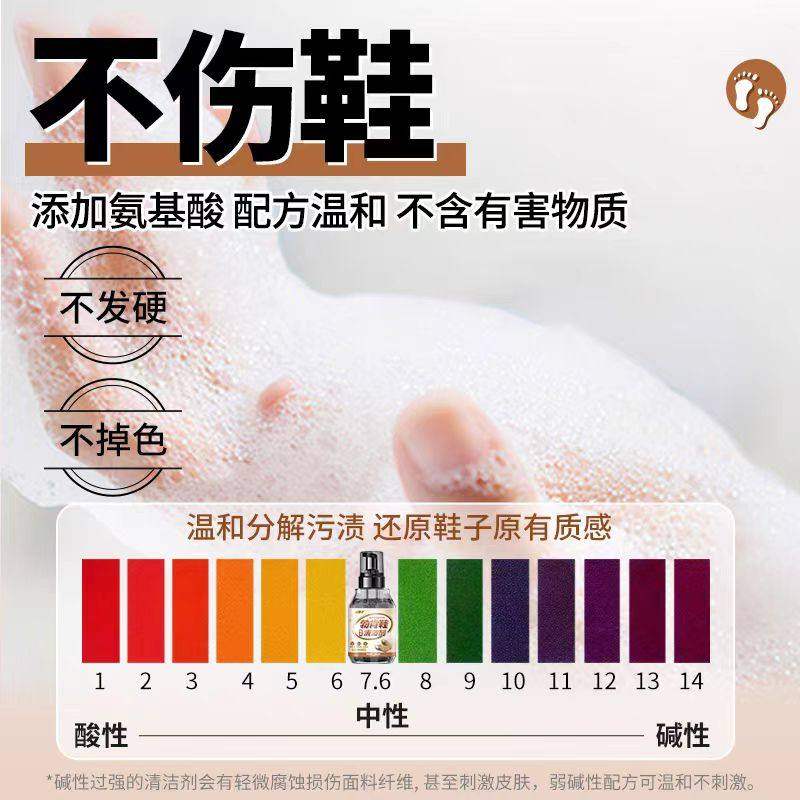 勃肯清洗鞋靴干洗翻毛绒皮鞋子磨砂博肯鞋子反毛皮鞋面清洁护理剂,淘宝优惠券,粉丝福利购,淘宝优惠卷