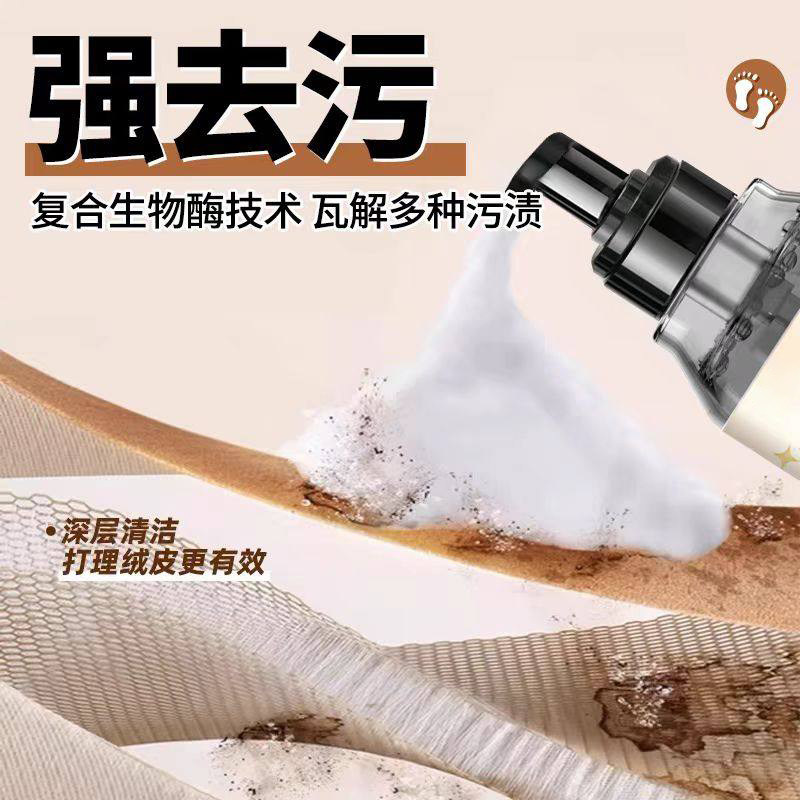 勃肯清洗鞋靴干洗翻毛绒皮鞋子磨砂博肯鞋子反毛皮鞋面清洁护理剂,淘宝优惠券,粉丝福利购,淘宝优惠卷