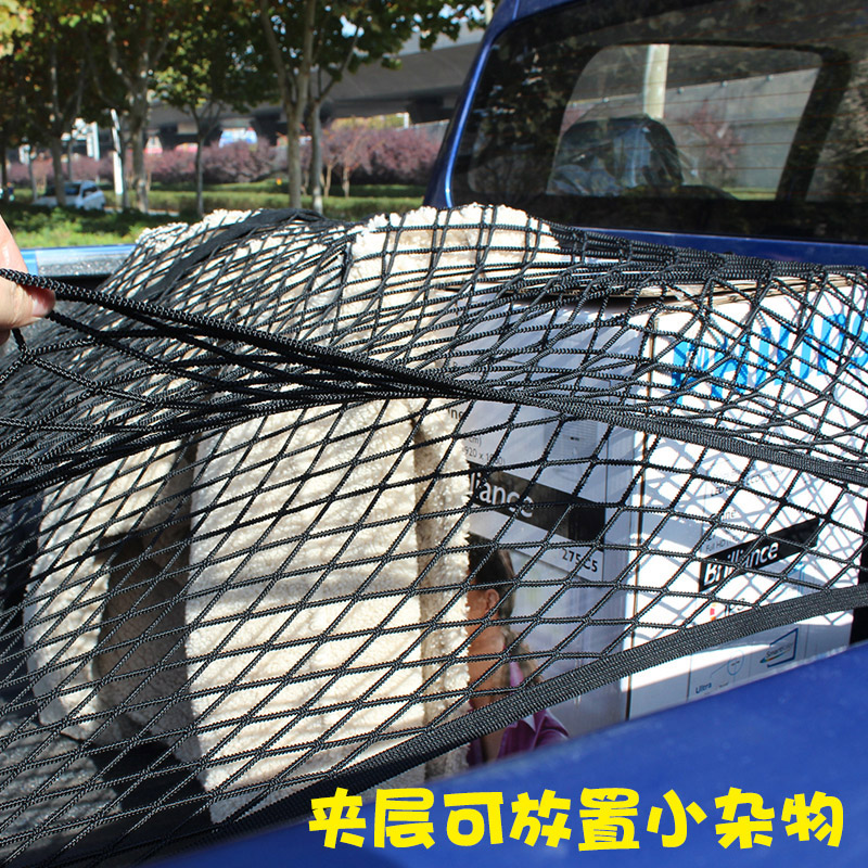 长城炮皮卡改装配件 后备箱改装行李网皮卡车厢弹力网平网防滑网 - 图2