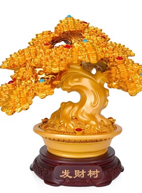 招财发财金摇钱树摆件大号 公司店铺开店开业送礼物 收银台摆设品