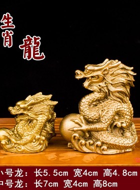 纯铜十二生肖摆件全套中式铜鼠牛虎兔龙蛇马羊猴鸡狗猪装饰品礼物