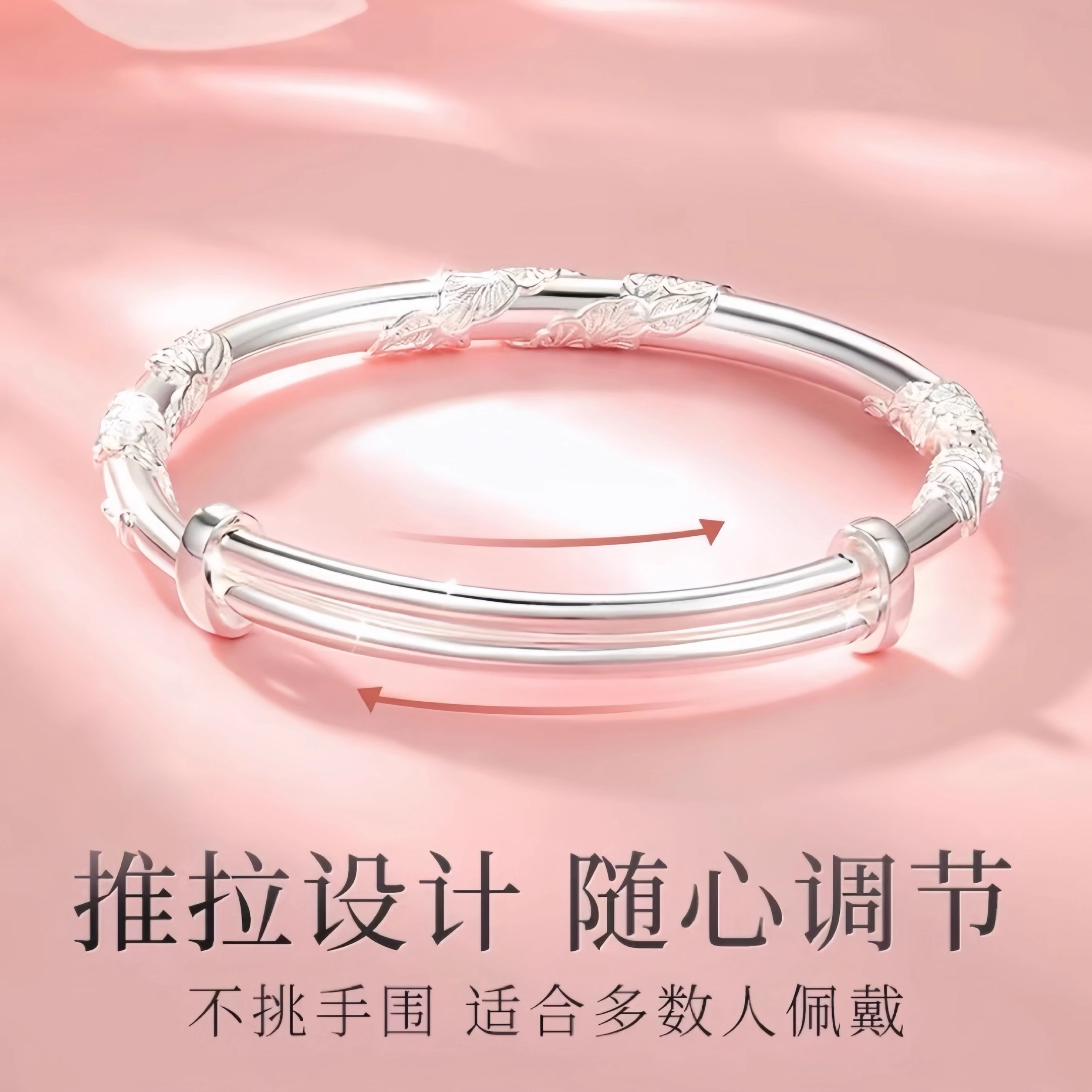 繁花纯银手镯女999足银实心镯子礼盒装年轻款情人节送女友礼物
