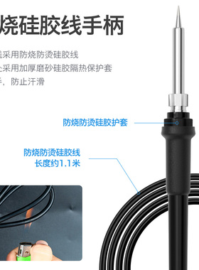凯利顺936可调温电烙铁洛铁内热式维修焊接工业级锡焊枪恒温焊台