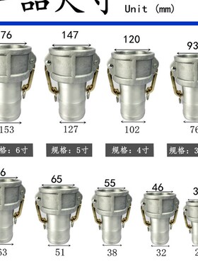铝合金快速接头C型阴端2.5寸3寸4寸母头油罐车配件油管接头包邮