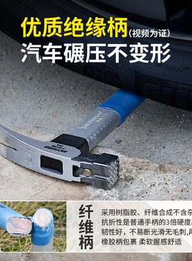 澳新牌木工羊角锤子工具特钢奥新铁锤工地专用钉锤大全6两8两榔头