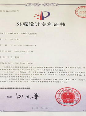 弹簧微启式安全阀A27T-16 汇丰储气罐锅炉蒸汽排气泄压阀A27T-10