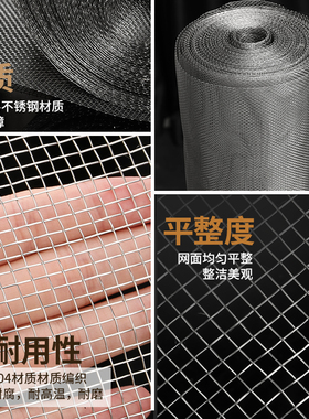 龙玺不锈钢网筛网304不锈钢钢丝网片过滤网方格金属编织网轧花网