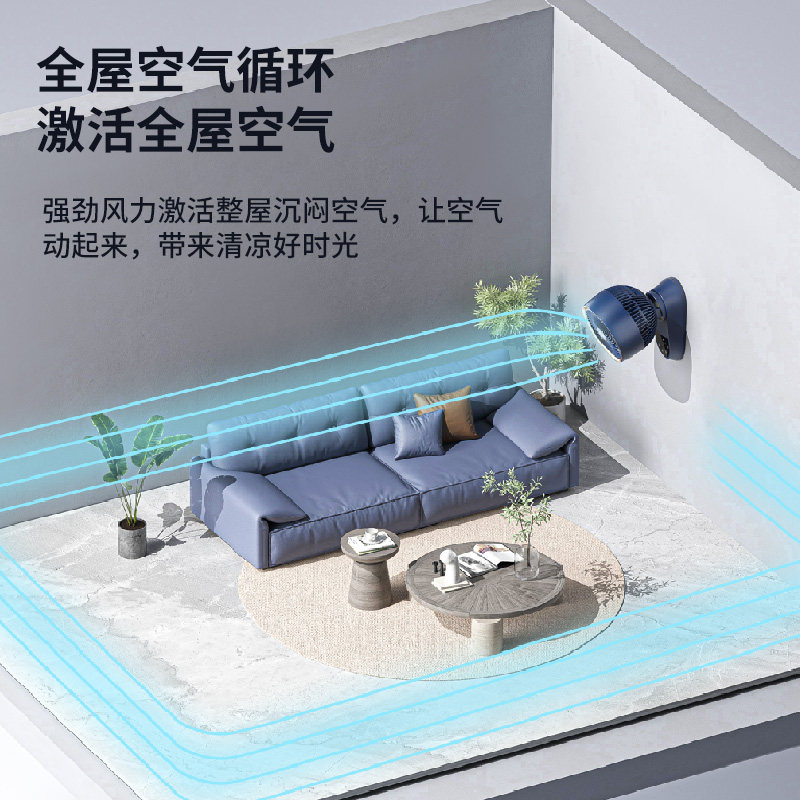 钻石牌壁扇空气循环扇电风扇家用免打孔壁挂式小型挂墙厨房卫生间 - 图0