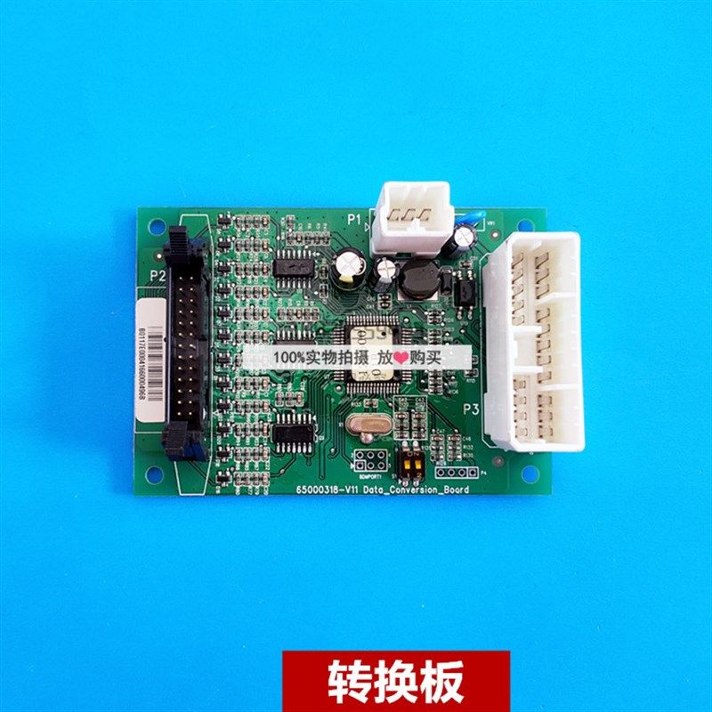 全新原装日立CDB显示板65000281-V13 数显信号转换器65000318-V11,淘宝优惠券,粉丝福利购,淘宝优惠卷