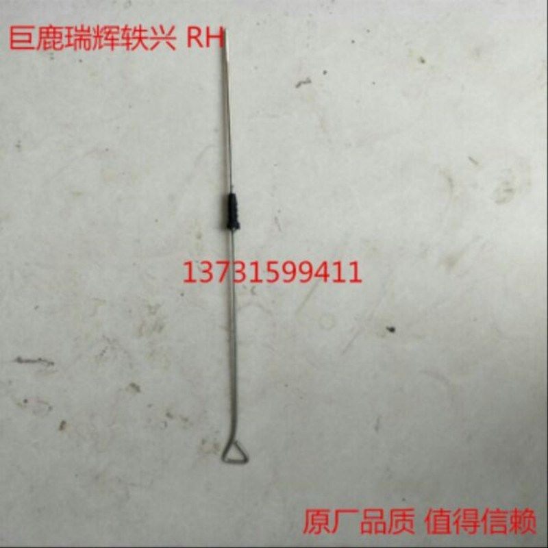 叉车新柴490B发动机油尺机油油表尺 适用于合力杭叉江淮柳工龙工,淘宝优惠券,粉丝福利购,淘宝优惠卷