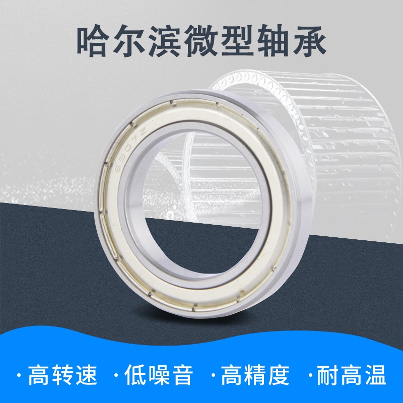 深沟球微型轴承608 MR128 MR148 688 698 628 638Z ZZ RS内径8mm - 图2