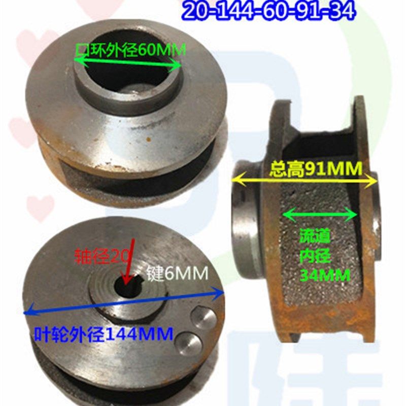 潜污水泵叶轮WQ-2.2/3/4/5.5KW轴径20MM无堵塞全扬程污水泵叶轮一,淘宝优惠券,粉丝福利购,淘宝优惠卷