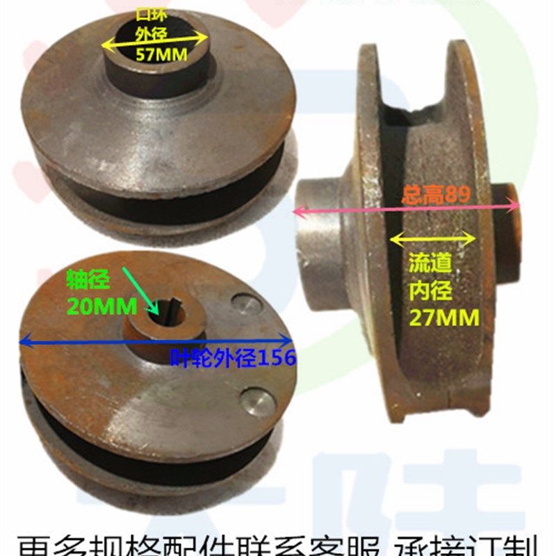 潜污水泵叶轮WQ-2.2/3/4/5.5KW轴径20MM无堵塞全扬程污水泵叶轮一,淘宝优惠券,粉丝福利购,淘宝优惠卷