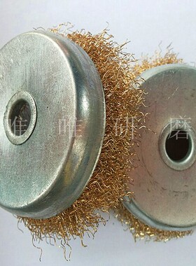 碗型钢丝轮 金属除锈 机用钢丝刷 平行钢丝轮 角磨机用125型