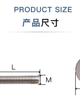M3不锈钢滚花手拧螺丝m3滚花手调螺钉手紧调节定位螺栓箱盖螺丝钉