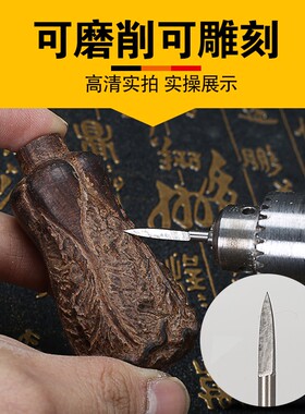 剑型刀雕刻铣刀橄榄核雕刻画线勾勒核雕工具木工木雕根雕刻字划线