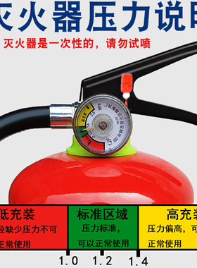 灭火器4公斤干粉4kg套装商用店用家用店铺消防箱整套器材店用专用