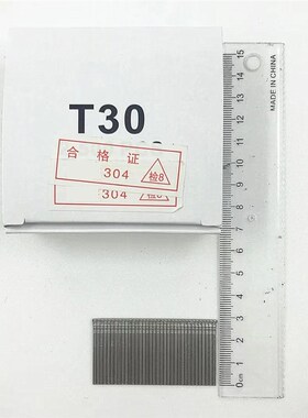 304不锈钢直钉枪钉气排枪钉T20T25T30T32T35T38T40T45T50防腐木
