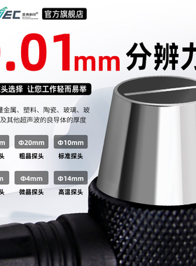 吉泰超音波测厚仪钢管壁厚仪金属测厚仪钢板高精度管道厚度测量仪