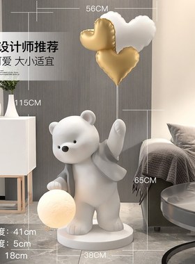 创意轻奢卡通熊摆件大型落地客厅家居电视柜沙发装饰品灯乔迁礼物