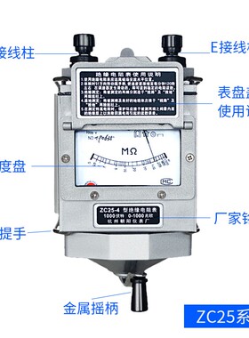 南京兆欧表接地绝缘电阻测试仪 500v1000v2500v电工摇表包邮